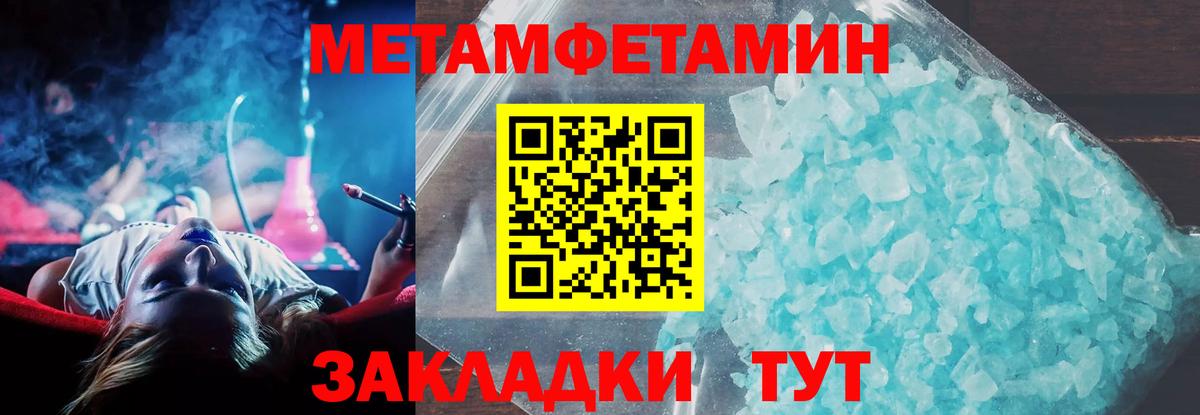Среднеуральск  дарк нет состав  АМФ  Вход с VPN  Amphetamine VHQ 