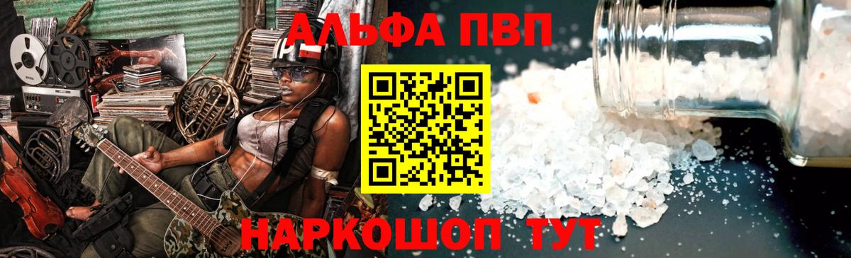 А ПВП крисы CK Среднеуральск