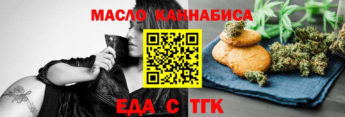 Canna-Cookies марихуана Среднеуральск