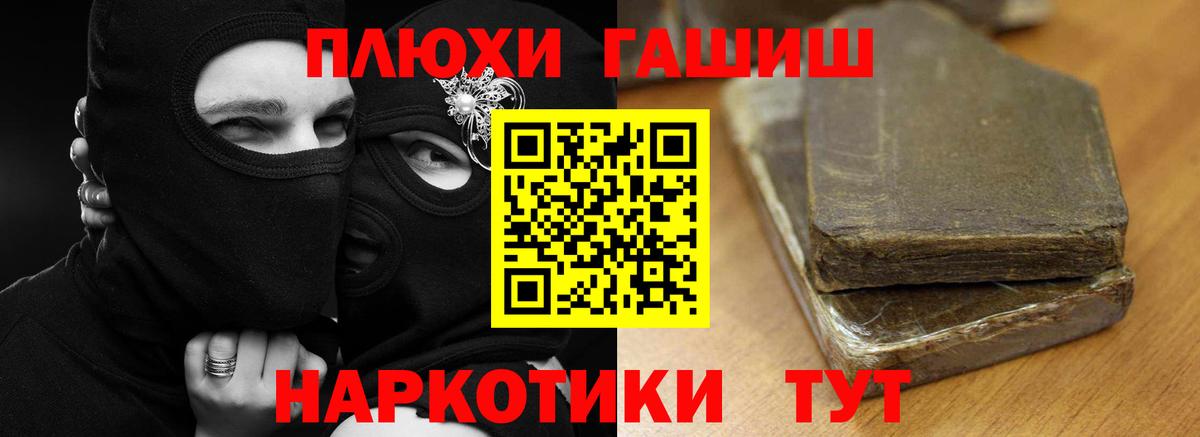 Среднеуральск  ГАШИШ индика сатива  ГАШИШ VHQ  Гашиш  Вход с VPN 