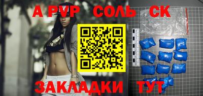 ALPHA-PVP Бугуруслан
