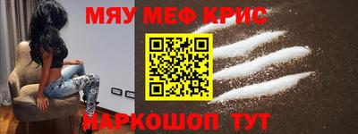 молекула духа Будённовск