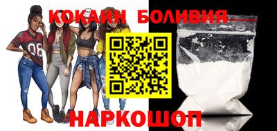 молекула духа Будённовск