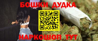 гашик Бузулук