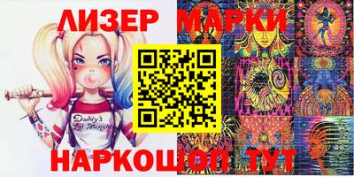 молекула духа Будённовск