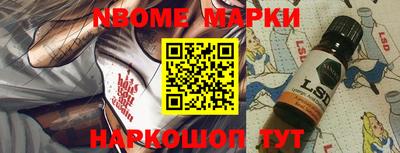 молекула духа Будённовск