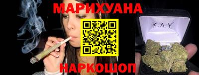 гашик Бузулук