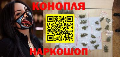 гашик Бузулук