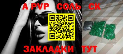 ALPHA-PVP Бугуруслан