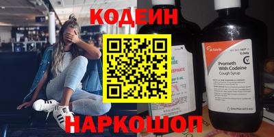 гашик Бузулук