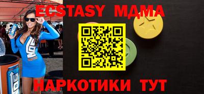 гашик Бузулук