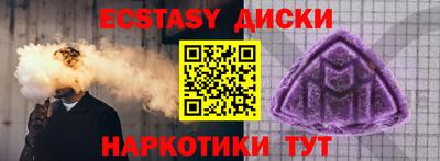 молекула духа Будённовск