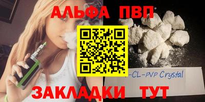 гашик Бузулук