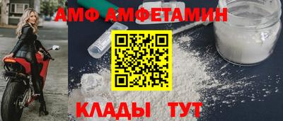 молекула духа Будённовск