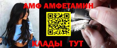 молекула духа Будённовск