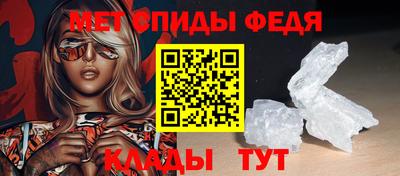 молекула духа Будённовск