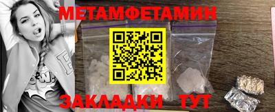 гашик Бузулук