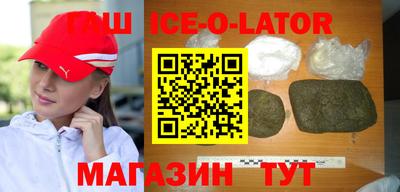 гашик Бузулук