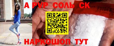 гашик Бузулук