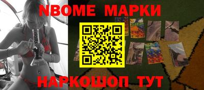 молекула духа Будённовск