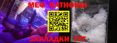 молекула духа Будённовск