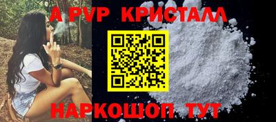ALPHA-PVP Бугуруслан