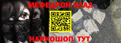 ALPHA-PVP Бугуруслан