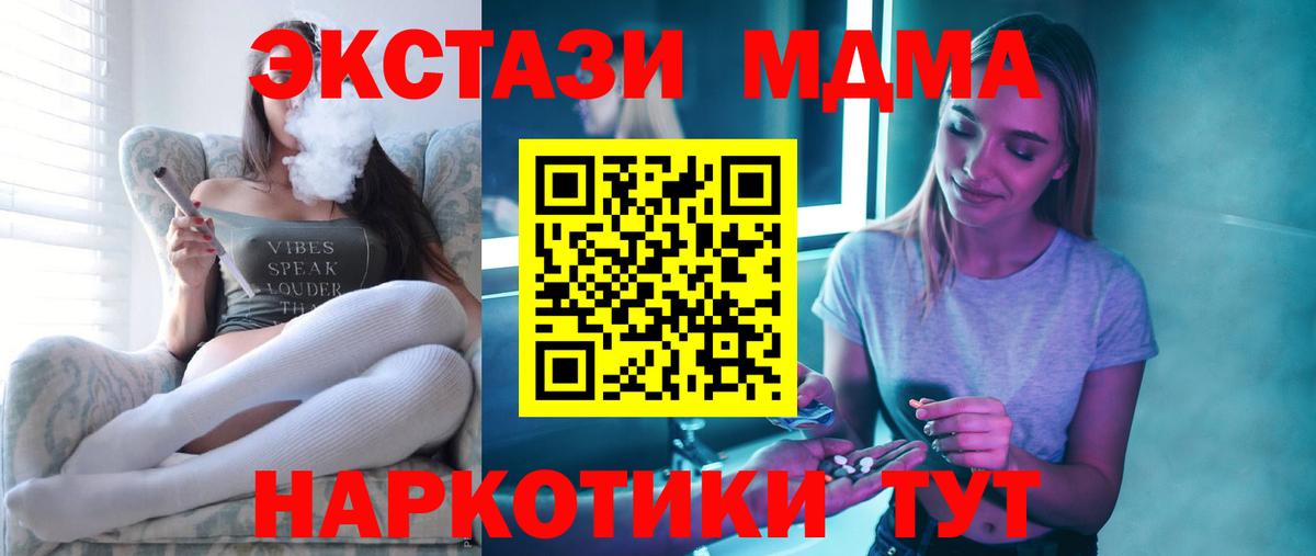 MDMA VHQ Среднеуральск