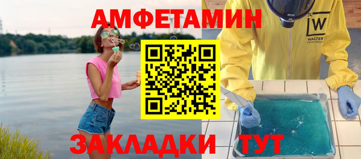 Метамфетамин витя Среднеуральск