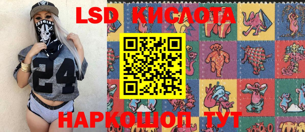 Наркотические марки 1,5мг Среднеуральск