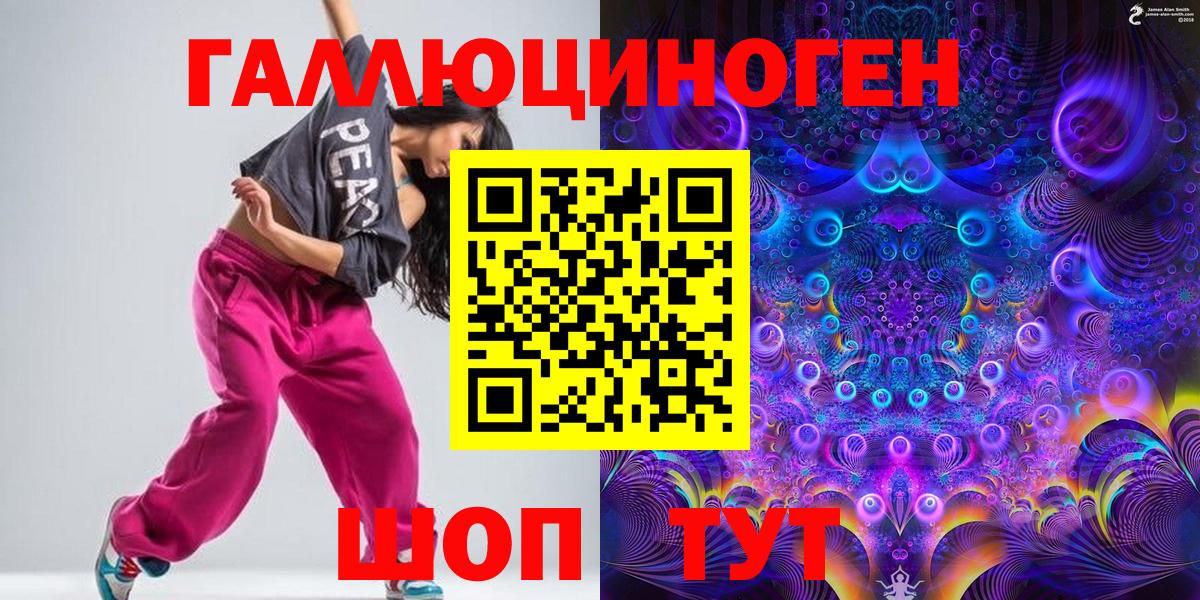 Галлюциногенные грибы Cubensis  Вход с VPN  где продают   Среднеуральск 