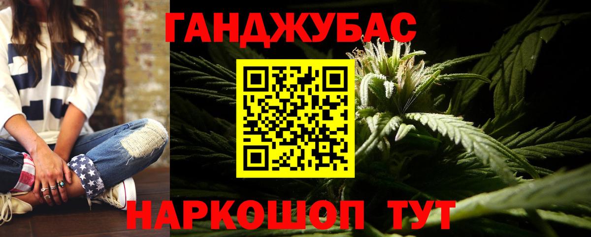 Канабис тримм  Вход с VPN  МАРИХУАНА AK-47  Среднеуральск 